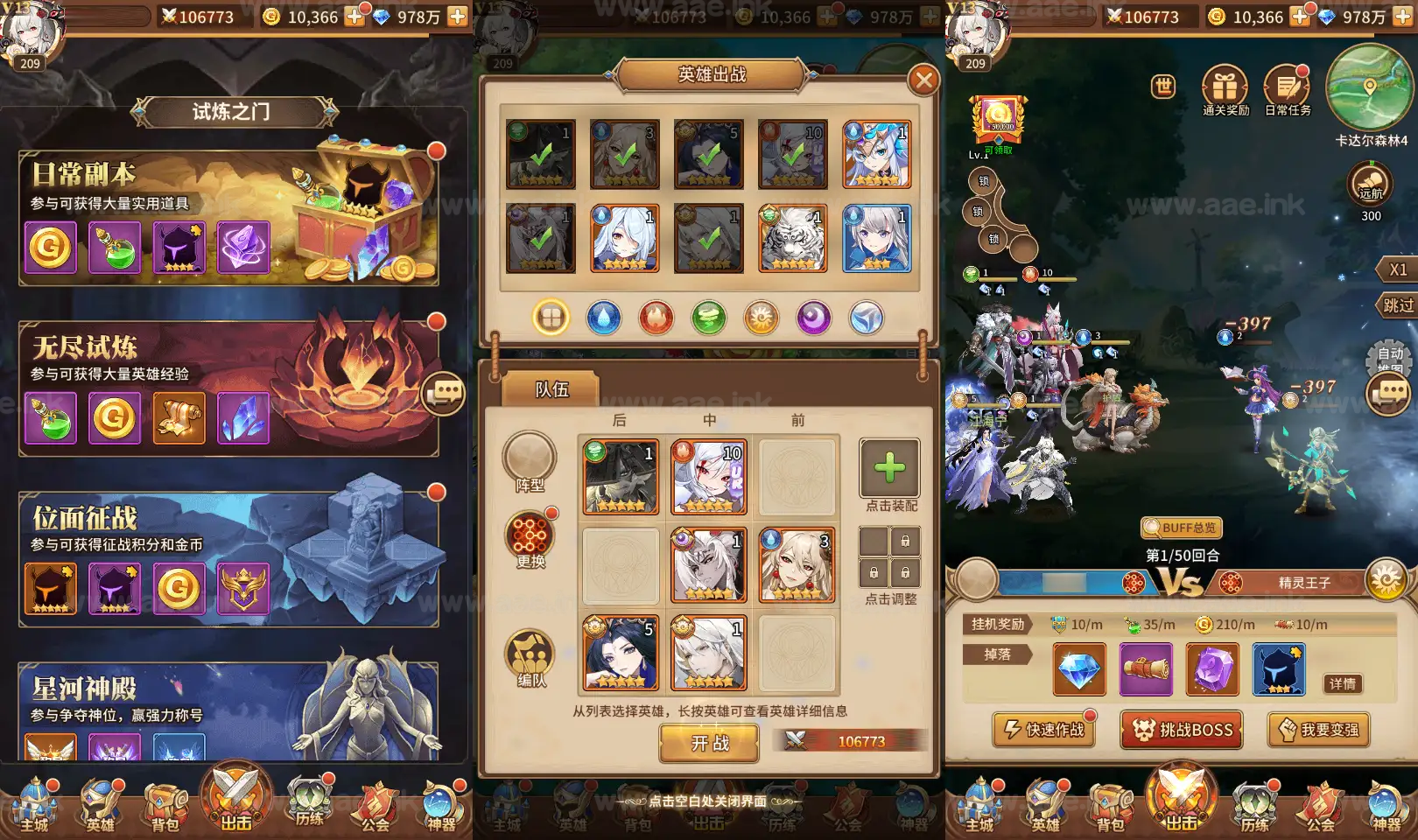 图片[8]_《星灵の光》稀有二次元卡牌回合手游Linux手工服务端+单安卓+多区跨服+GM授权后台+福利后台+详细搭建教程_Aae_Source