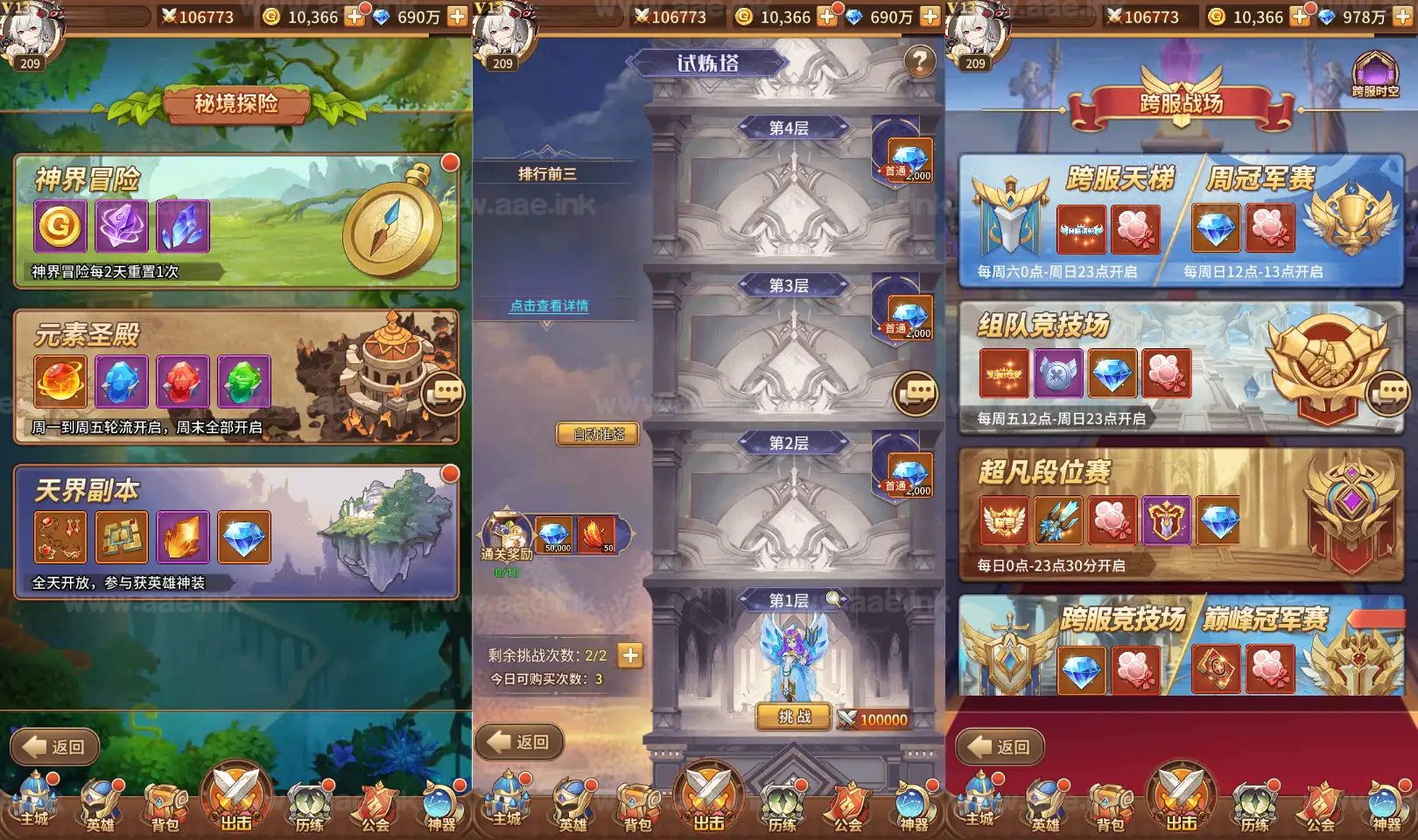 图片[9]_《星灵の光》稀有二次元卡牌回合手游Linux手工服务端+单安卓+多区跨服+GM授权后台+福利后台+详细搭建教程_Aae_Source