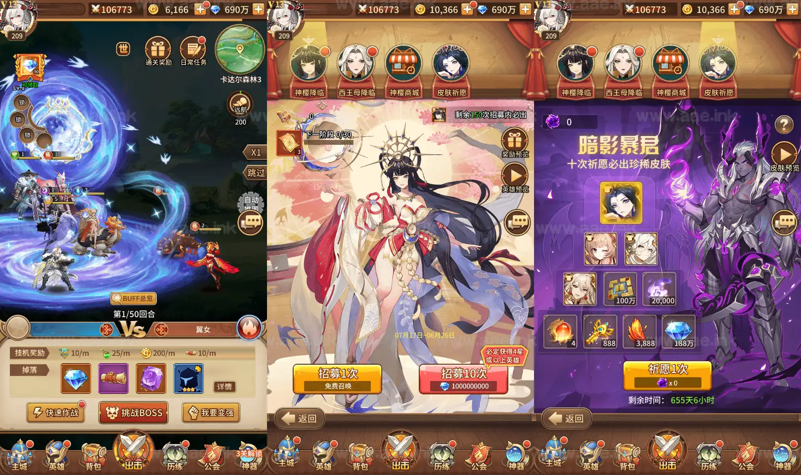 图片[10]_《星灵の光》稀有二次元卡牌回合手游Linux手工服务端+单安卓+多区跨服+GM授权后台+福利后台+详细搭建教程_Aae_Source