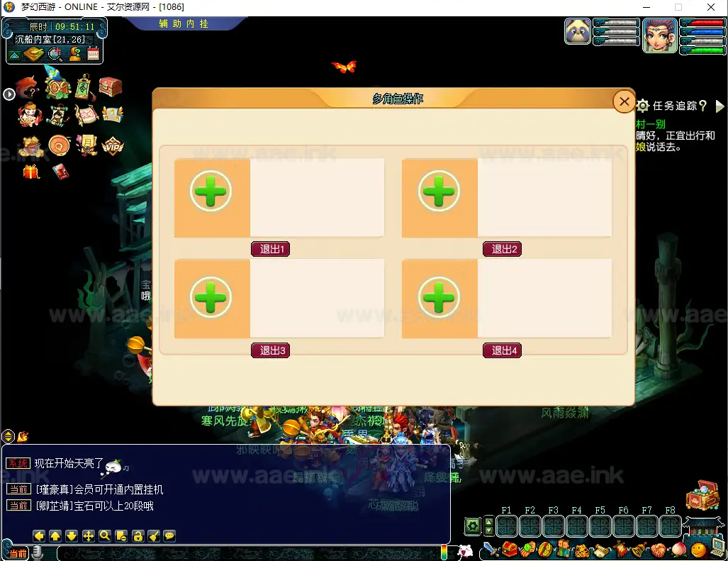 图片[3]_《武神3精修单机》经典梦幻西游单机一键端+1比1复刻+原汁原味体验+AI机器人+自动摆摊+内挂+抽奖+每日活动+VIP系统_Aae_Source