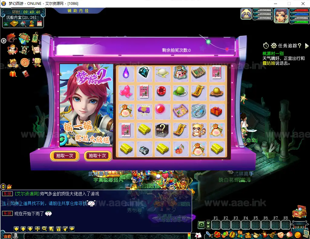 图片[5]_《武神3精修单机》经典梦幻西游单机一键端+1比1复刻+原汁原味体验+AI机器人+自动摆摊+内挂+抽奖+每日活动+VIP系统_Aae_Source