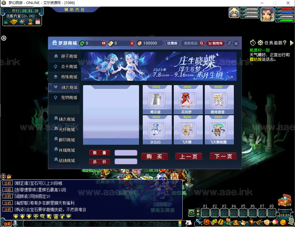 图片[6]_《武神3精修单机》经典梦幻西游单机一键端+1比1复刻+原汁原味体验+AI机器人+自动摆摊+内挂+抽奖+每日活动+VIP系统_Aae_Source