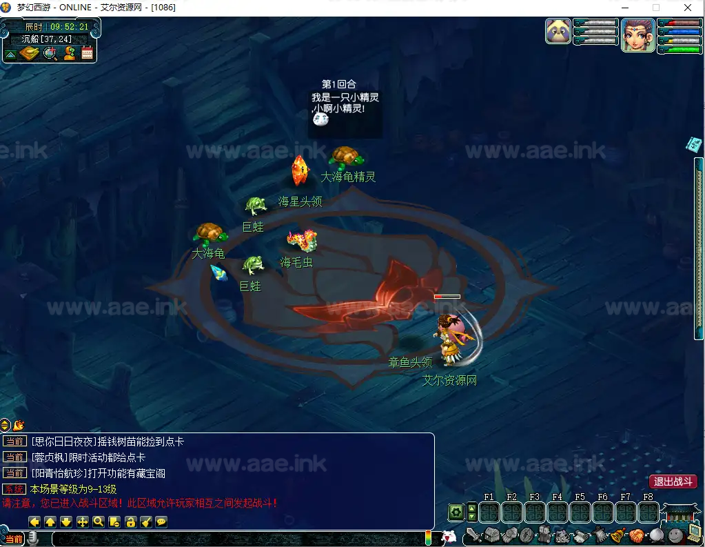 图片[7]_《武神3精修单机》经典梦幻西游单机一键端+1比1复刻+原汁原味体验+AI机器人+自动摆摊+内挂+抽奖+每日活动+VIP系统_Aae_Source