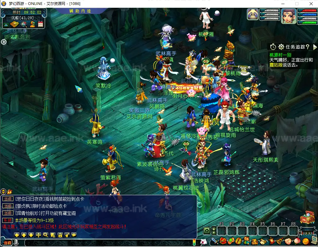 图片[8]_《武神3精修单机》经典梦幻西游单机一键端+1比1复刻+原汁原味体验+AI机器人+自动摆摊+内挂+抽奖+每日活动+VIP系统_Aae_Source