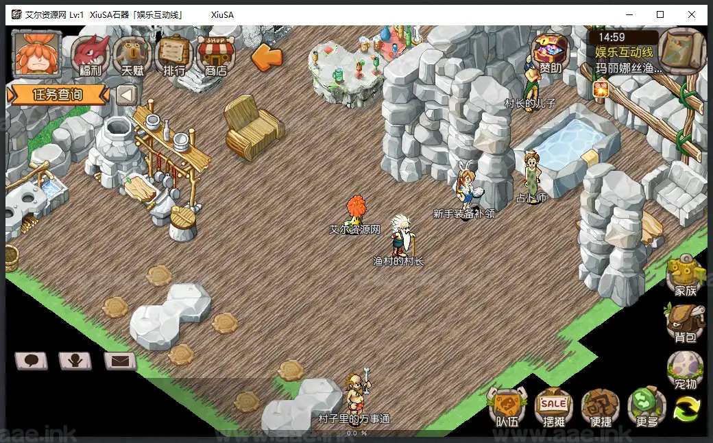 图片[3]_《石器时代最新XiuSA2026版本》经典像素风PC端游戏VM一键端+安卓+多背包+多样化宠物+骑宠+高清化新人物+新宠物新地图_Aae_Source