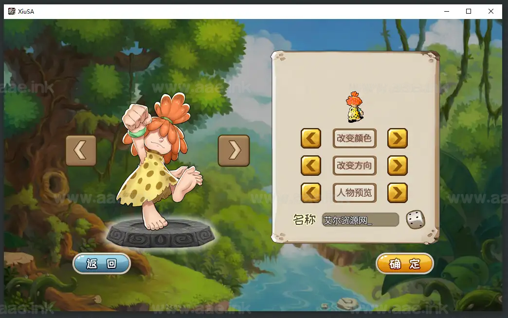 图片[2]_《石器时代最新XiuSA2026版本》经典像素风PC端游戏VM一键端+安卓+多背包+多样化宠物+骑宠+高清化新人物+新宠物新地图_Aae_Source