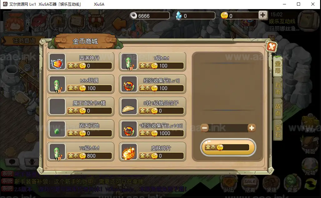 图片[7]_《石器时代最新XiuSA2026版本》经典像素风PC端游戏VM一键端+安卓+多背包+多样化宠物+骑宠+高清化新人物+新宠物新地图_Aae_Source