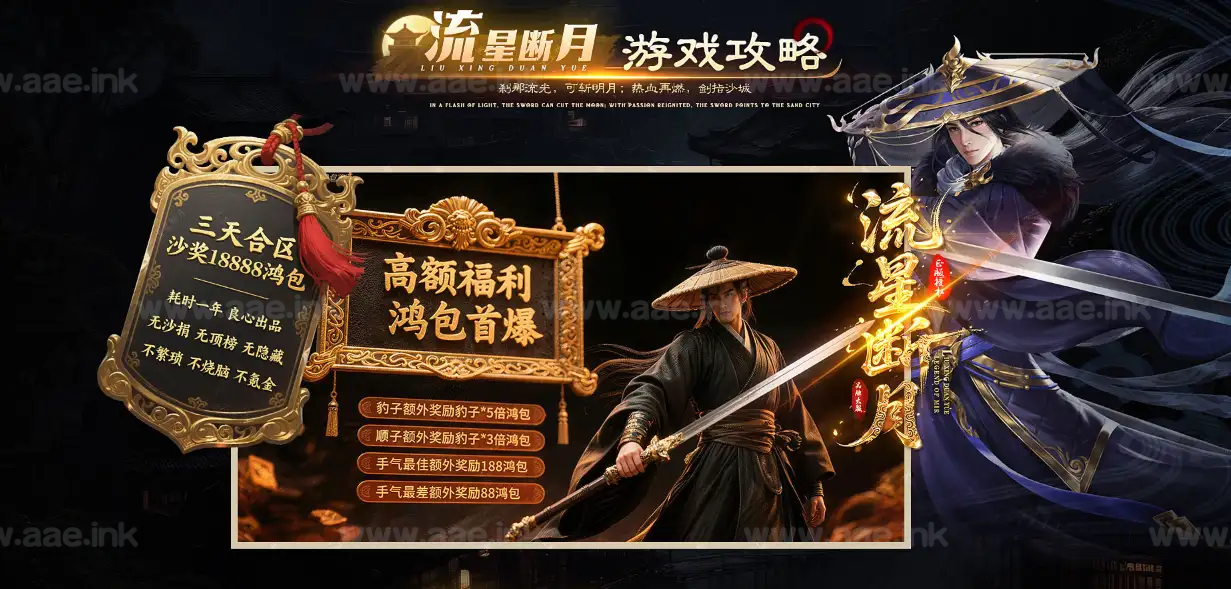 图片[4]_《流星断月》经典传奇类端游单职业服务端+剧情专属+道心修炼+炫酷光柱+六大陆+新GOM引擎+配套登录器_Aae_Source