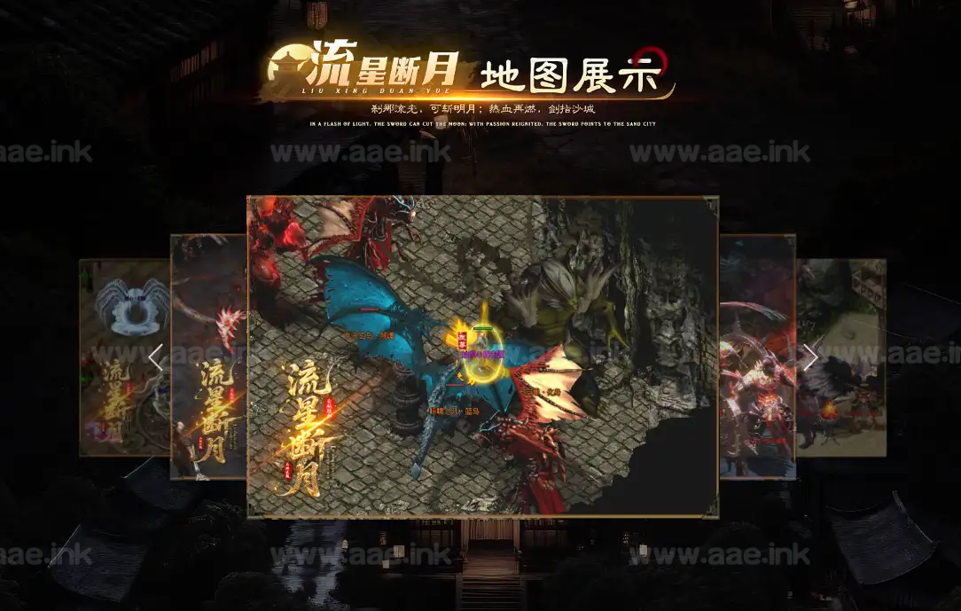 图片[5]_《流星断月》经典传奇类端游单职业服务端+剧情专属+道心修炼+炫酷光柱+六大陆+新GOM引擎+配套登录器_Aae_Source