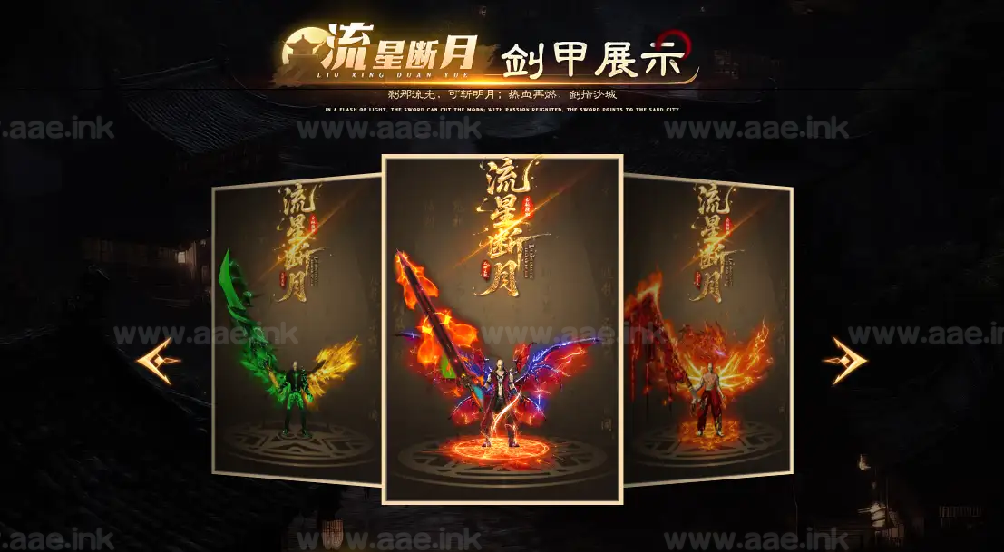 图片[7]_《流星断月》经典传奇类端游单职业服务端+剧情专属+道心修炼+炫酷光柱+六大陆+新GOM引擎+配套登录器_Aae_Source