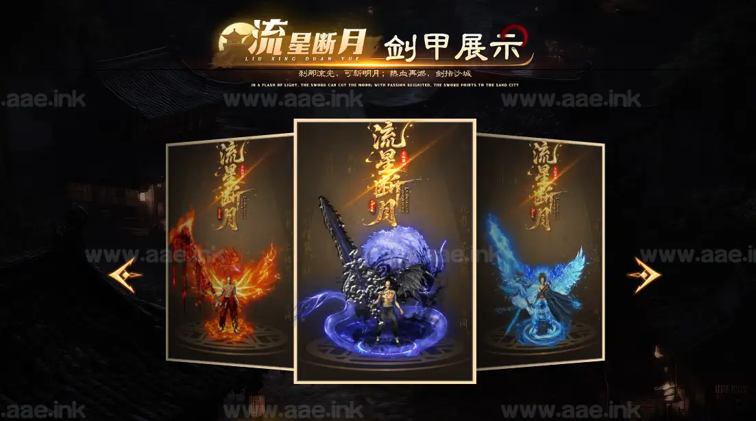 图片[8]_《流星断月》经典传奇类端游单职业服务端+剧情专属+道心修炼+炫酷光柱+六大陆+新GOM引擎+配套登录器_Aae_Source