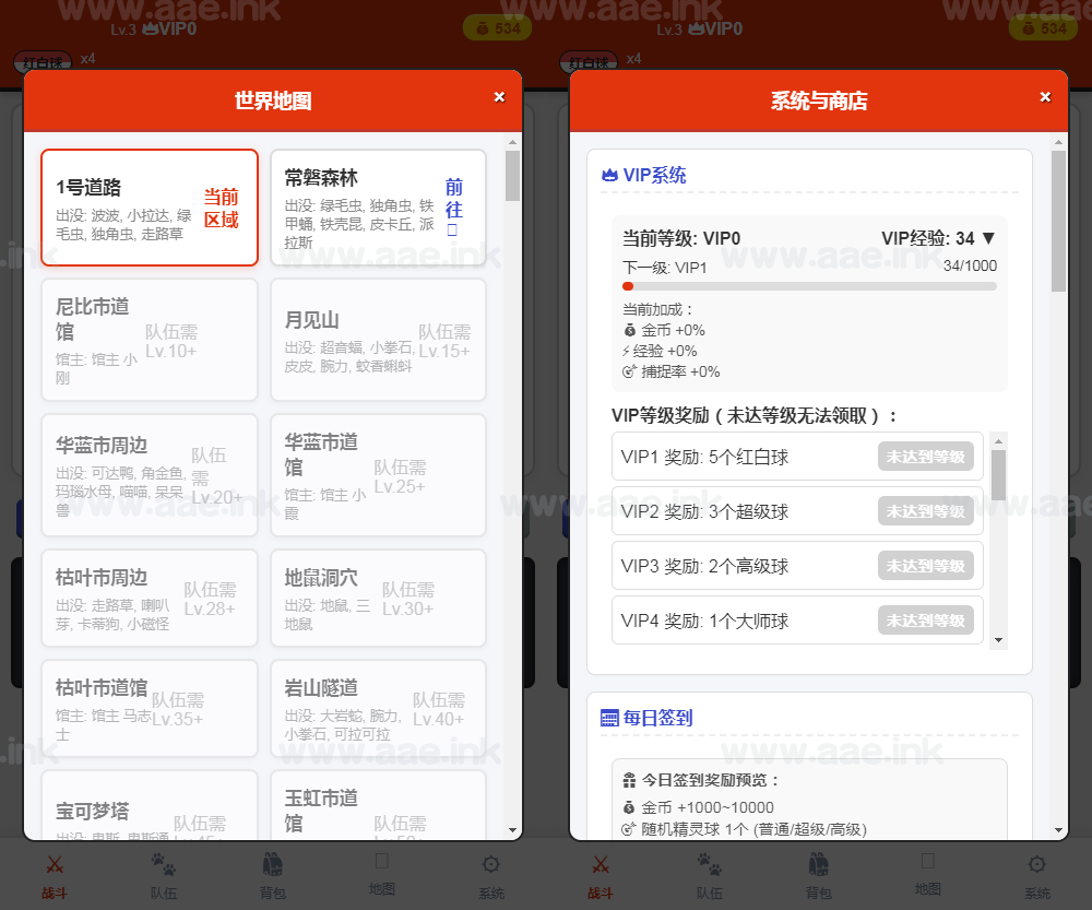 图片[3]_《文字宝可梦5.0H5》经典三网H5益智类抖音微信爆火小游戏WIN系一键服务端+Linux手工服务端+详细搭建教程_Aae_Source