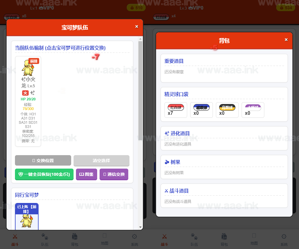 图片[2]_《文字宝可梦5.0H5》经典三网H5益智类抖音微信爆火小游戏WIN系一键服务端+Linux手工服务端+详细搭建教程_Aae_Source
