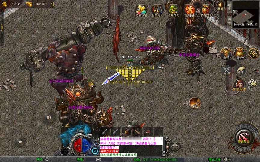 图片[3]_《1.80蜀帝合击》经典XO三端引擎传奇手游复古服务端+赤壁之战+益州之战+神州大陆+配套客户端+详细搭建教程_Aae_Source