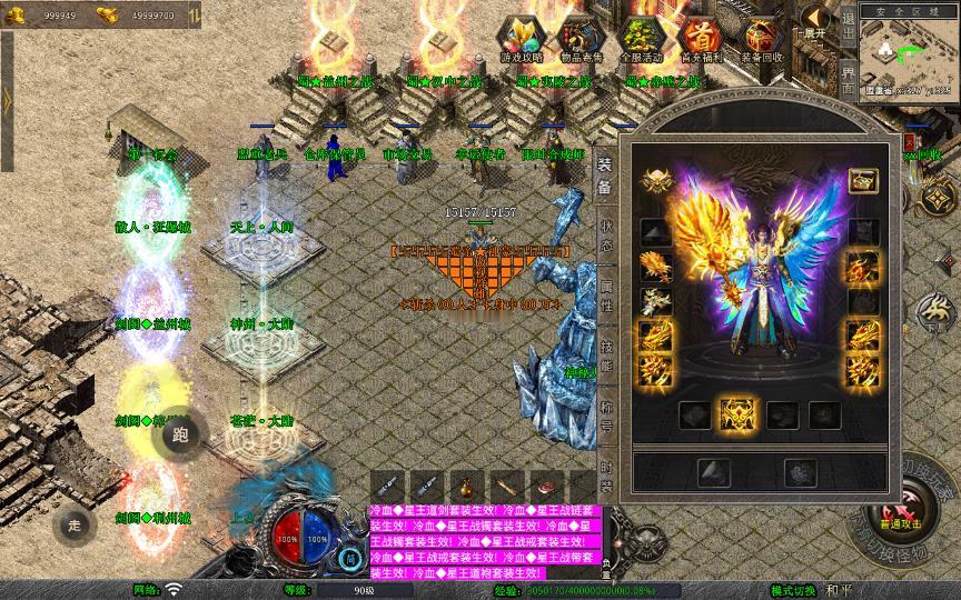 图片[4]_《1.80蜀帝合击》经典XO三端引擎传奇手游复古服务端+赤壁之战+益州之战+神州大陆+配套客户端+详细搭建教程_Aae_Source