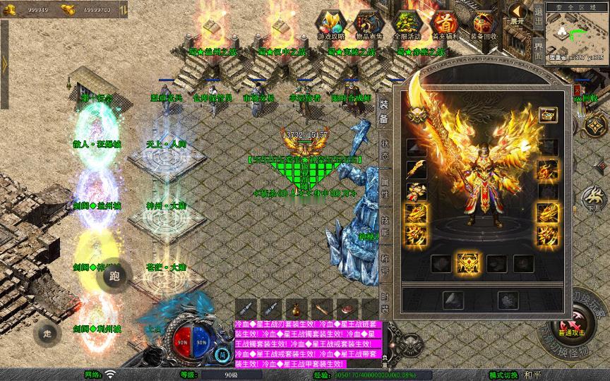 图片[5]_《1.80蜀帝合击》经典XO三端引擎传奇手游复古服务端+赤壁之战+益州之战+神州大陆+配套客户端+详细搭建教程_Aae_Source