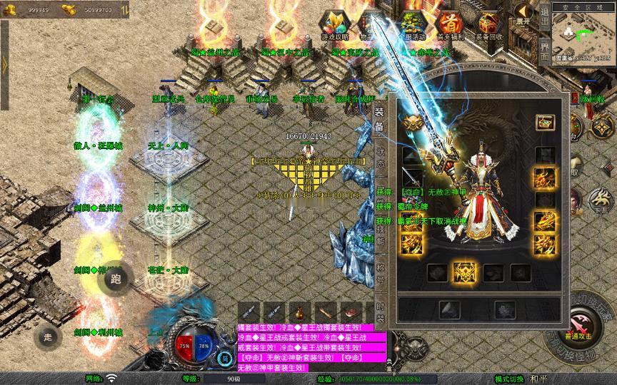 图片[6]_《1.80蜀帝合击》经典XO三端引擎传奇手游复古服务端+赤壁之战+益州之战+神州大陆+配套客户端+详细搭建教程_Aae_Source