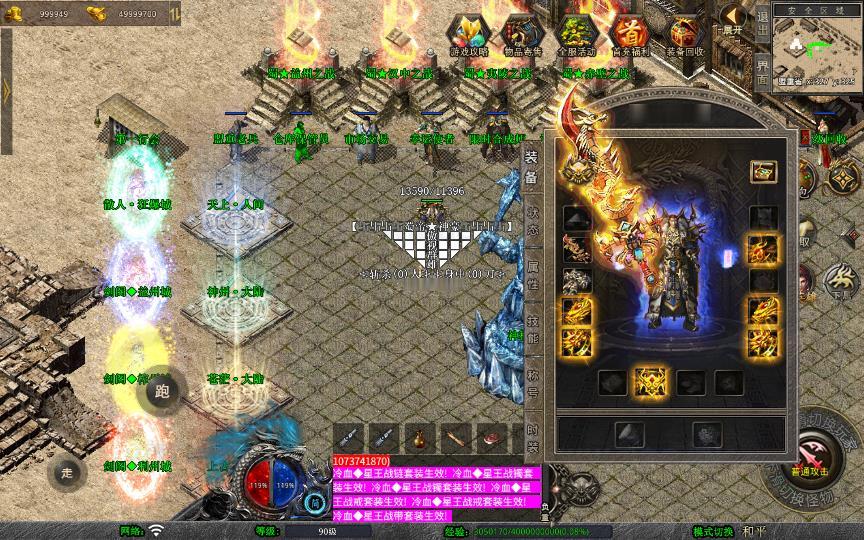 图片[7]_《1.80蜀帝合击》经典XO三端引擎传奇手游复古服务端+赤壁之战+益州之战+神州大陆+配套客户端+详细搭建教程_Aae_Source