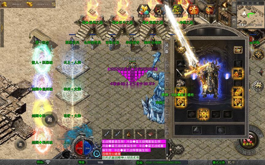 图片[8]_《1.80蜀帝合击》经典XO三端引擎传奇手游复古服务端+赤壁之战+益州之战+神州大陆+配套客户端+详细搭建教程_Aae_Source