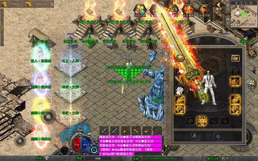 图片[9]_《1.80蜀帝合击》经典XO三端引擎传奇手游复古服务端+赤壁之战+益州之战+神州大陆+配套客户端+详细搭建教程_Aae_Source