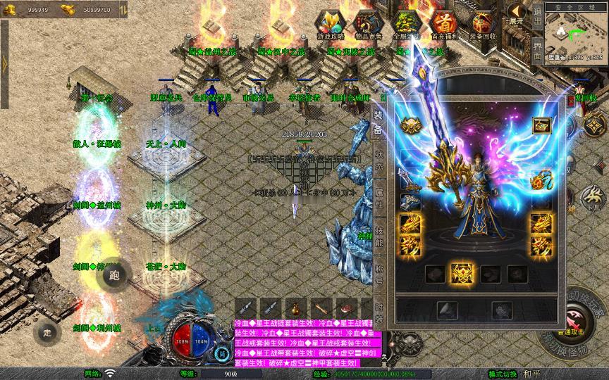 图片[10]_《1.80蜀帝合击》经典XO三端引擎传奇手游复古服务端+赤壁之战+益州之战+神州大陆+配套客户端+详细搭建教程_Aae_Source