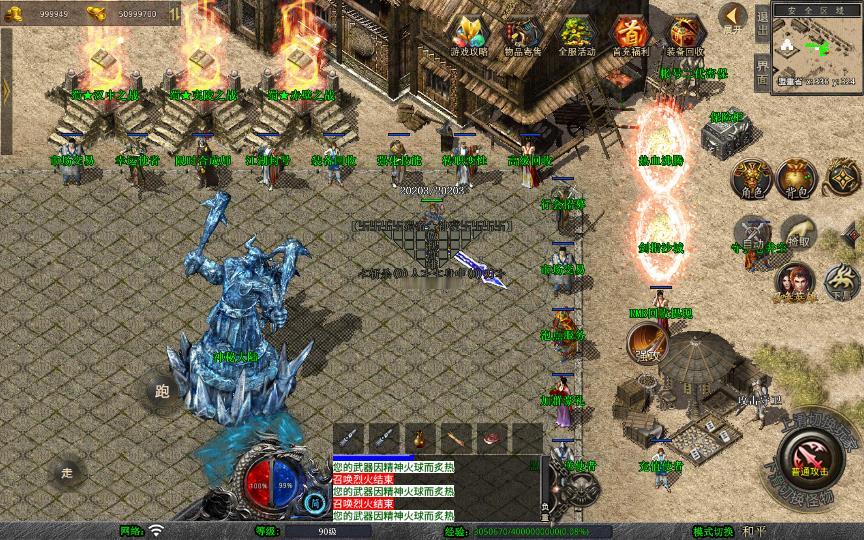 图片[11]_《1.80蜀帝合击》经典XO三端引擎传奇手游复古服务端+赤壁之战+益州之战+神州大陆+配套客户端+详细搭建教程_Aae_Source