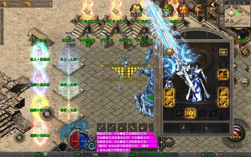 图片[12]_《1.80蜀帝合击》经典XO三端引擎传奇手游复古服务端+赤壁之战+益州之战+神州大陆+配套客户端+详细搭建教程_Aae_Source