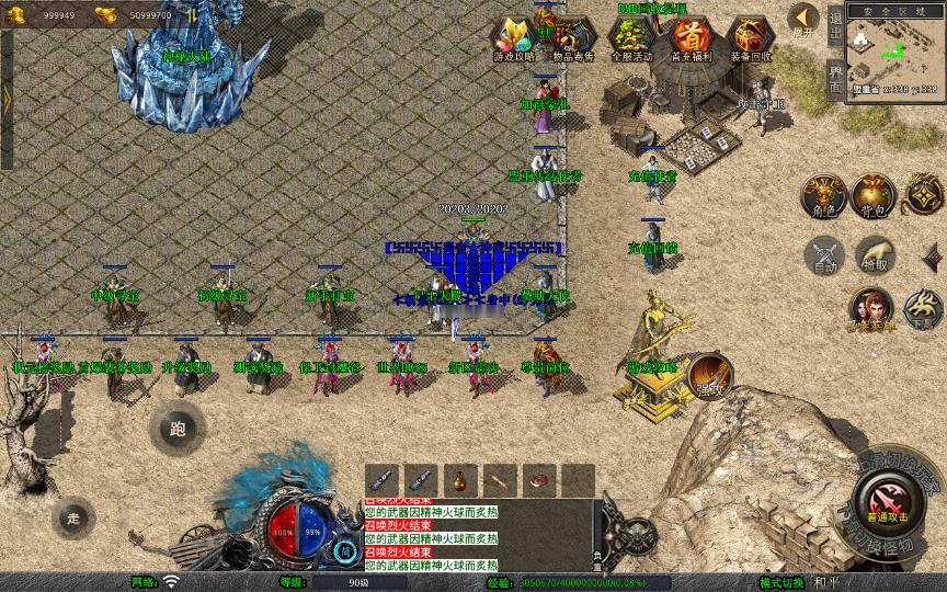 图片[13]_《1.80蜀帝合击》经典XO三端引擎传奇手游复古服务端+赤壁之战+益州之战+神州大陆+配套客户端+详细搭建教程_Aae_Source