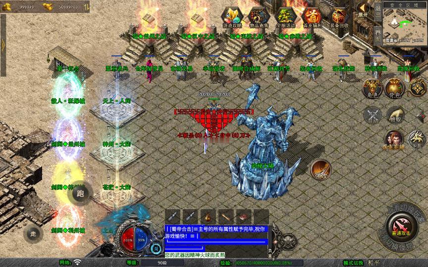 图片[14]_《1.80蜀帝合击》经典XO三端引擎传奇手游复古服务端+赤壁之战+益州之战+神州大陆+配套客户端+详细搭建教程_Aae_Source