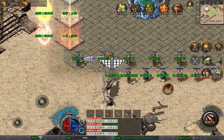 图片[15]_《1.80蜀帝合击》经典XO三端引擎传奇手游复古服务端+赤壁之战+益州之战+神州大陆+配套客户端+详细搭建教程_Aae_Source