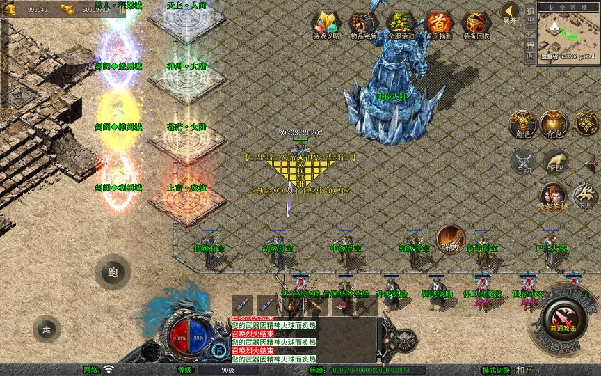 图片[16]_《1.80蜀帝合击》经典XO三端引擎传奇手游复古服务端+赤壁之战+益州之战+神州大陆+配套客户端+详细搭建教程_Aae_Source