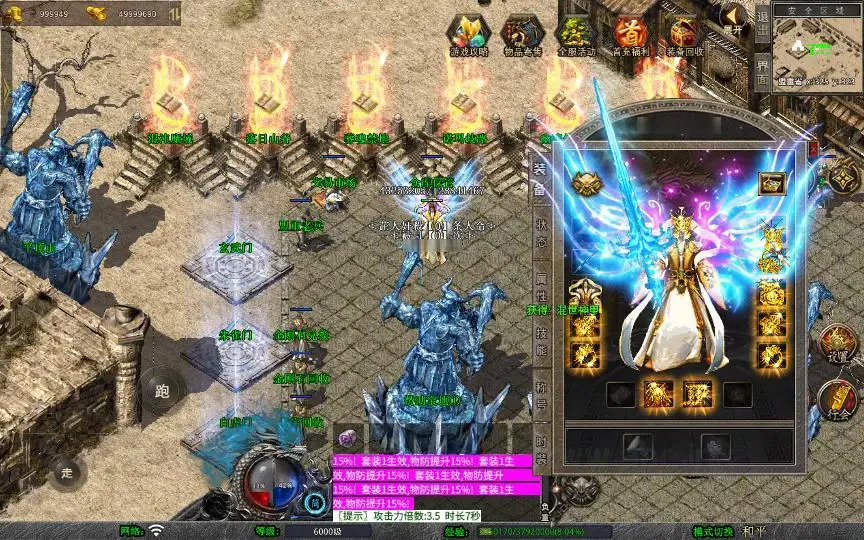 图片[2]_《1.80天命变态合击》经典XO三端引擎传奇手游复古服务端+混沌魔域+落日山谷+平行世界+详细搭建教程_Aae_Source