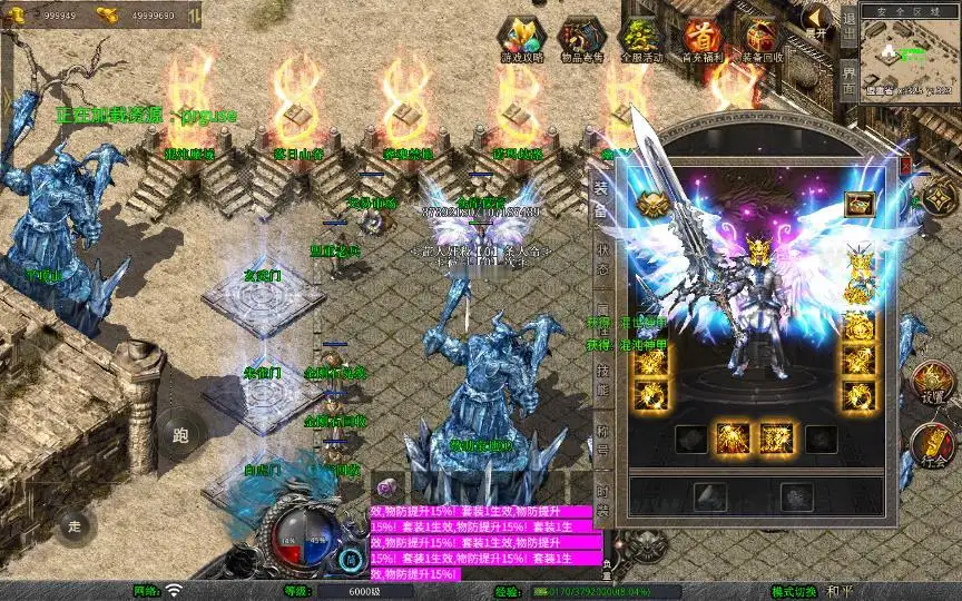 图片[4]_《1.80天命变态合击》经典XO三端引擎传奇手游复古服务端+混沌魔域+落日山谷+平行世界+详细搭建教程_Aae_Source