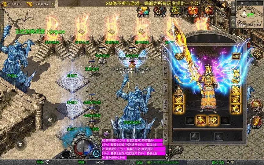 图片[5]_《1.80天命变态合击》经典XO三端引擎传奇手游复古服务端+混沌魔域+落日山谷+平行世界+详细搭建教程_Aae_Source