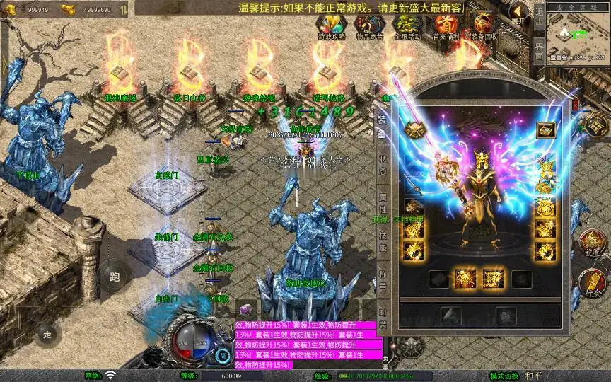 图片[6]_《1.80天命变态合击》经典XO三端引擎传奇手游复古服务端+混沌魔域+落日山谷+平行世界+详细搭建教程_Aae_Source