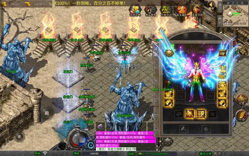 图片[7]_《1.80天命变态合击》经典XO三端引擎传奇手游复古服务端+混沌魔域+落日山谷+平行世界+详细搭建教程_Aae_Source