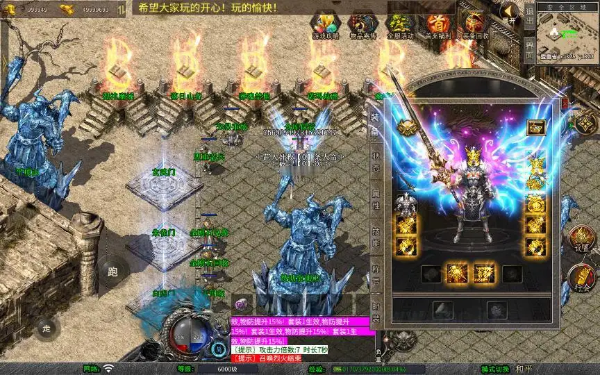 图片[8]_《1.80天命变态合击》经典XO三端引擎传奇手游复古服务端+混沌魔域+落日山谷+平行世界+详细搭建教程_Aae_Source