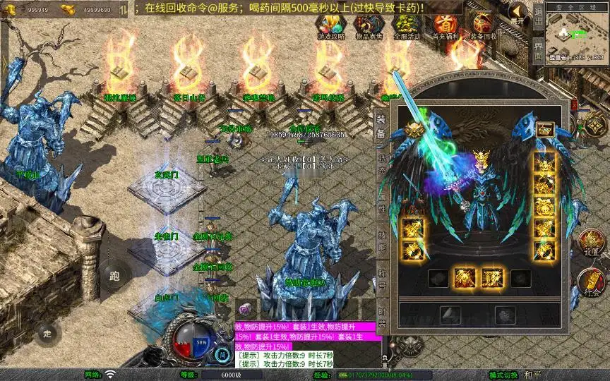 图片[9]_《1.80天命变态合击》经典XO三端引擎传奇手游复古服务端+混沌魔域+落日山谷+平行世界+详细搭建教程_Aae_Source