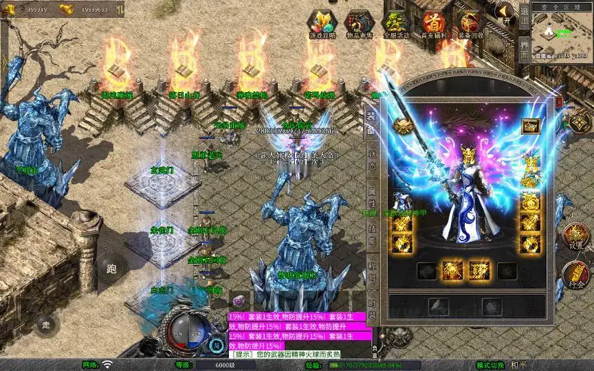 图片[10]_《1.80天命变态合击》经典XO三端引擎传奇手游复古服务端+混沌魔域+落日山谷+平行世界+详细搭建教程_Aae_Source