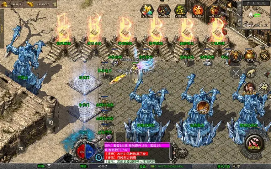 图片[11]_《1.80天命变态合击》经典XO三端引擎传奇手游复古服务端+混沌魔域+落日山谷+平行世界+详细搭建教程_Aae_Source