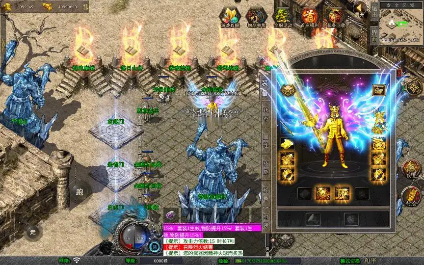 图片[12]_《1.80天命变态合击》经典XO三端引擎传奇手游复古服务端+混沌魔域+落日山谷+平行世界+详细搭建教程_Aae_Source