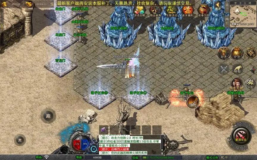 图片[13]_《1.80天命变态合击》经典XO三端引擎传奇手游复古服务端+混沌魔域+落日山谷+平行世界+详细搭建教程_Aae_Source