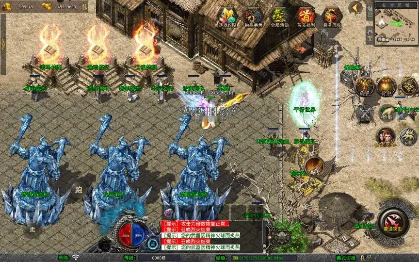 图片[14]_《1.80天命变态合击》经典XO三端引擎传奇手游复古服务端+混沌魔域+落日山谷+平行世界+详细搭建教程_Aae_Source