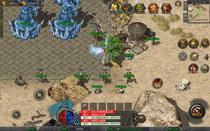 图片[15]_《1.80天命变态合击》经典XO三端引擎传奇手游复古服务端+混沌魔域+落日山谷+平行世界+详细搭建教程_Aae_Source