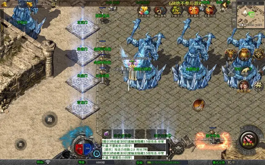 图片[16]_《1.80天命变态合击》经典XO三端引擎传奇手游复古服务端+混沌魔域+落日山谷+平行世界+详细搭建教程_Aae_Source