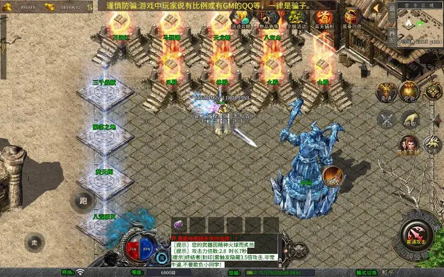 图片[17]_《1.80天命变态合击》经典XO三端引擎传奇手游复古服务端+混沌魔域+落日山谷+平行世界+详细搭建教程_Aae_Source