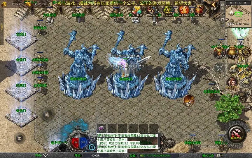 图片[18]_《1.80天命变态合击》经典XO三端引擎传奇手游复古服务端+混沌魔域+落日山谷+平行世界+详细搭建教程_Aae_Source