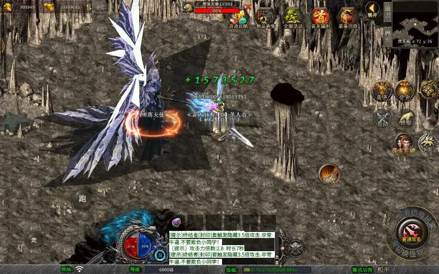 图片[19]_《1.80天命变态合击》经典XO三端引擎传奇手游复古服务端+混沌魔域+落日山谷+平行世界+详细搭建教程_Aae_Source