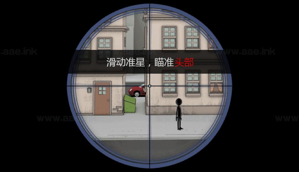 《火柴人狙击大师H5》经典三网H5益智类抖音微信爆火小游戏WIN系一键服务端+Linux手工服务端+详细搭建教程_Aae_Source