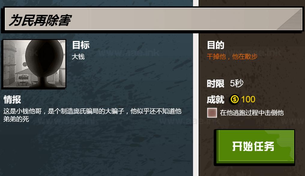 图片[3]_《火柴人狙击大师H5》经典三网H5益智类抖音微信爆火小游戏WIN系一键服务端+Linux手工服务端+详细搭建教程_Aae_Source